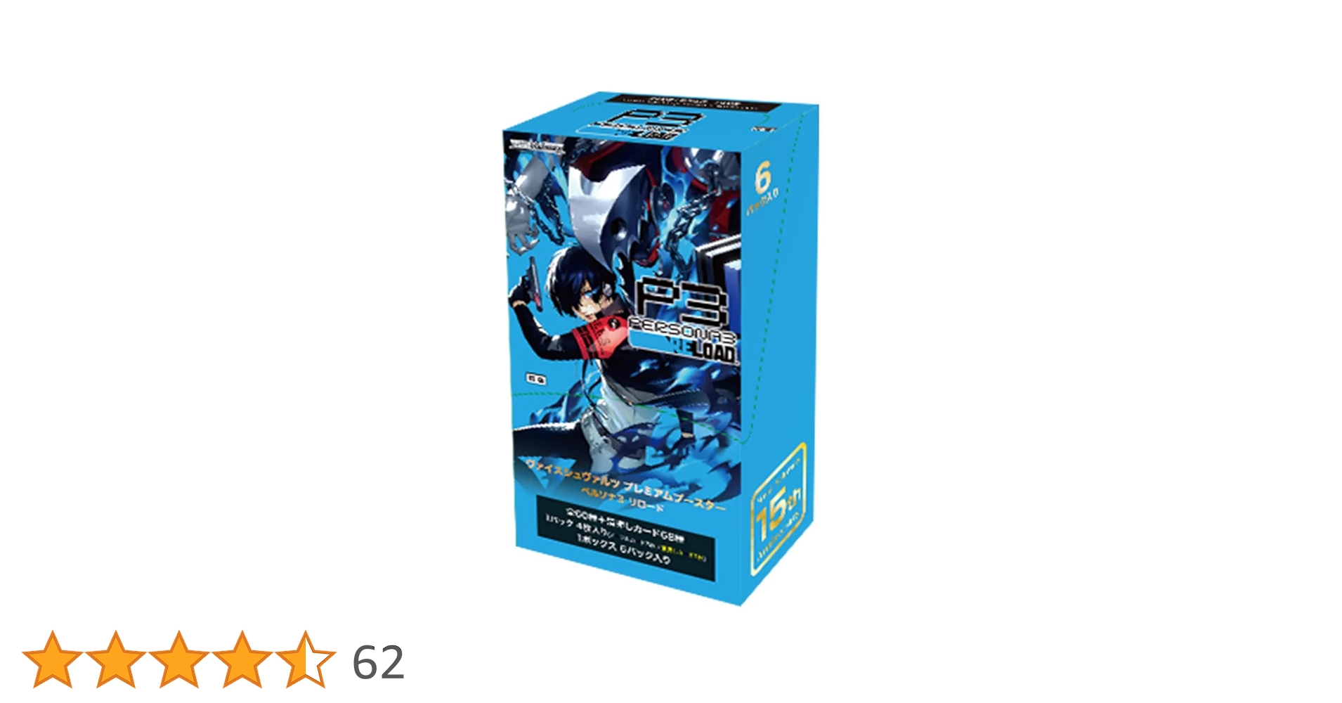 ヴァイスシュヴァルツ ペルソナ3 4box シュリンク付き 新品未開封 Amazon.co.jp: ヴァイスシュヴァルツ プレミアムブースター ペルソナ3