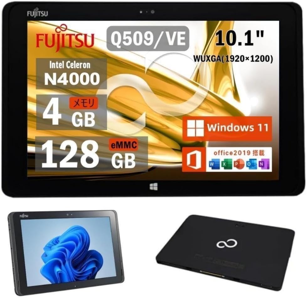 【整備済み品】富士通 windows タ
