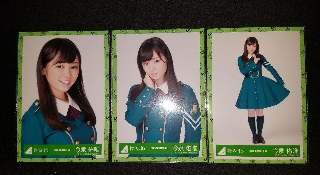 Amazon.co.jp: 欅坂46 今泉佑唯 サイレントマジョリティ 生写真 3種