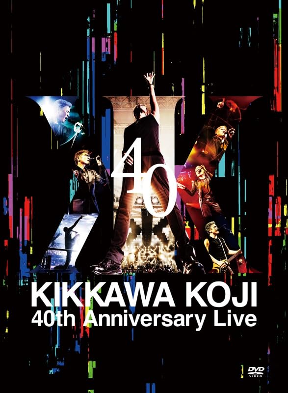 Amazon.co.jp: 【Amazon.co.jp限定】KIKKAWA KOJI 40th