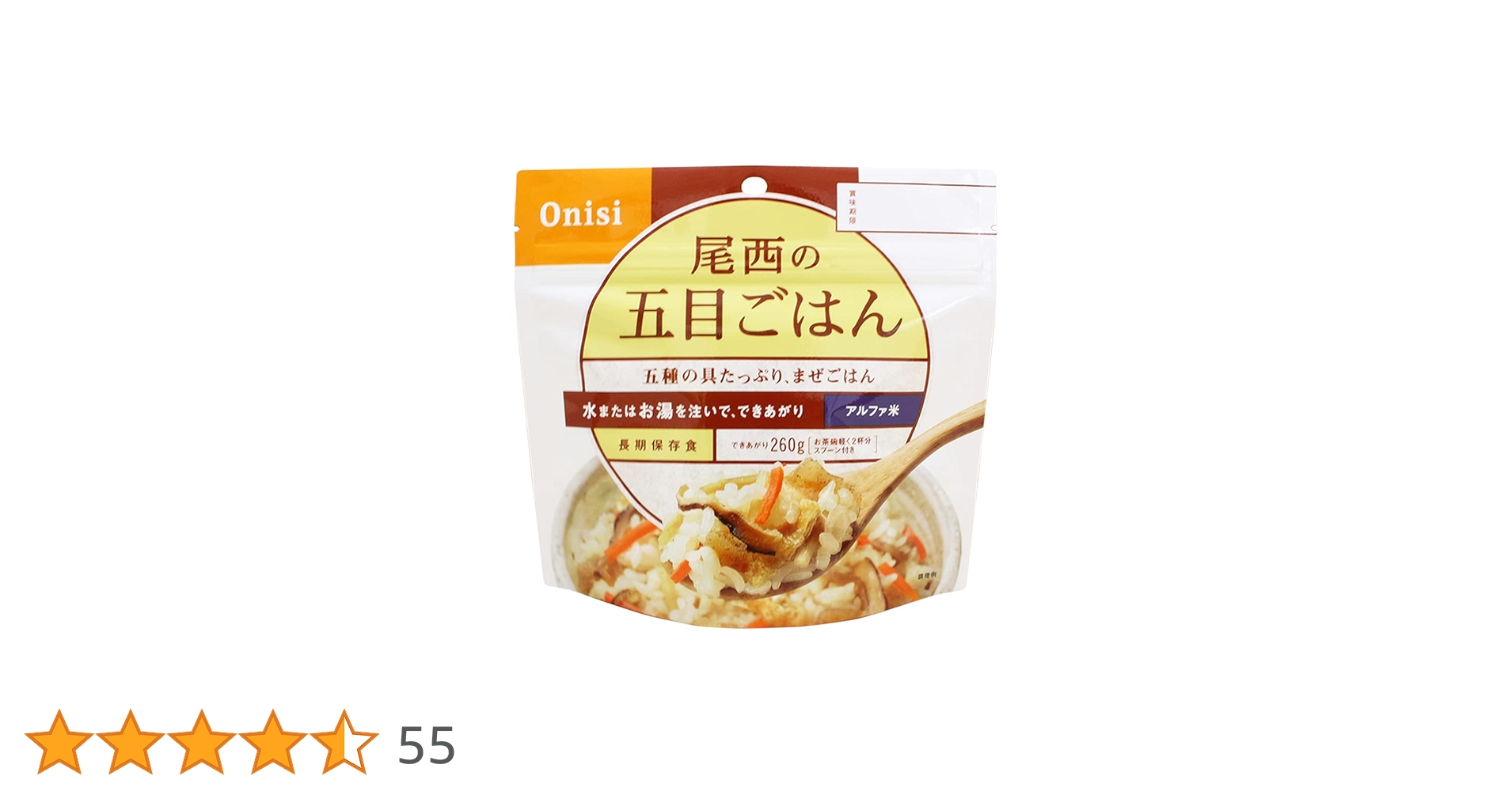 アルファ米 尾西の五目ごはん 1食分×50袋 賞味期限2028.7 Amazon | アルファ米 (1食分)五目ごはん 100g×50袋 | 尾西食品