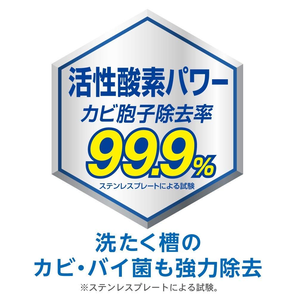 Amazon | 【まとめ買い】アリエール 洗たく槽クリーナー 250g×3個