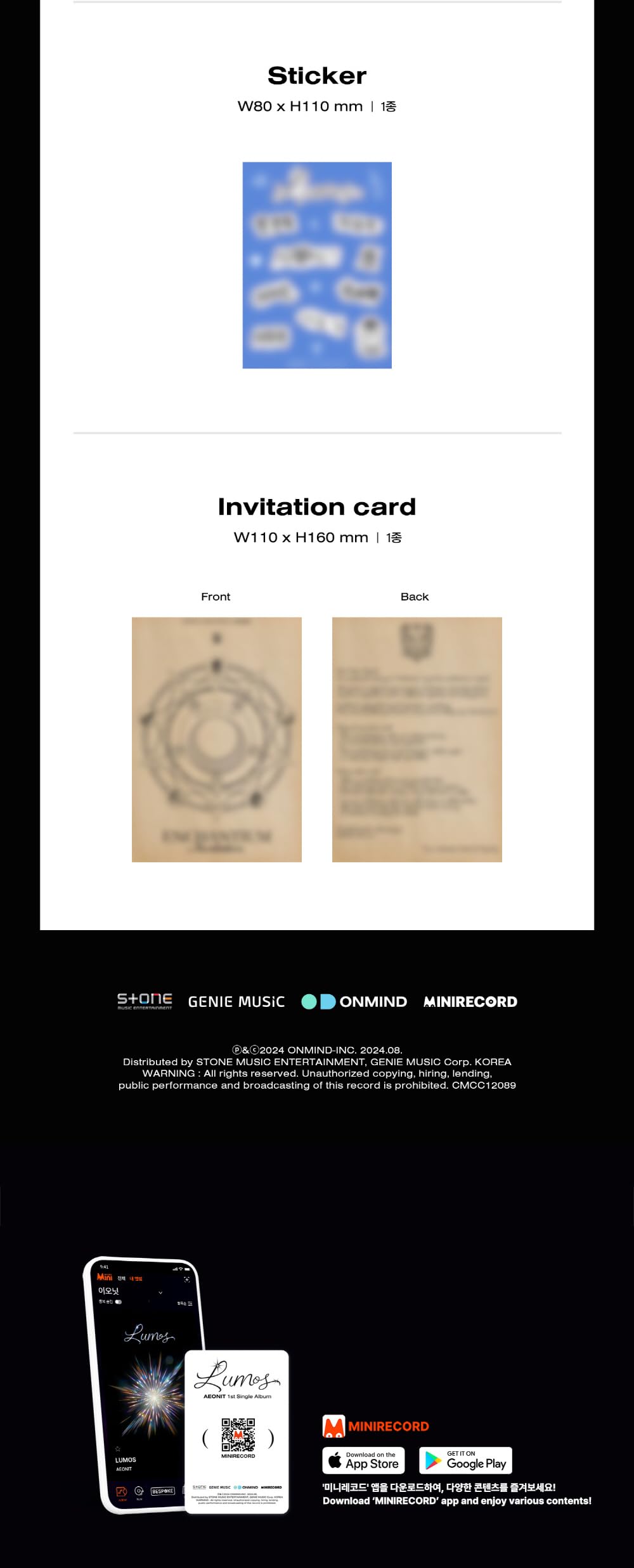 Amazon.co.jp: AEONIT LUMOS 1st Single Album with Tracking : ホーム