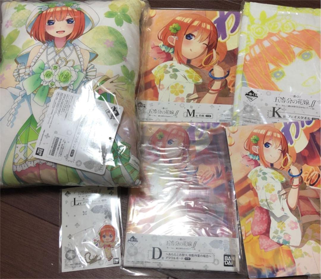 Amazon.co.jp: 五等分の花嫁 一番くじ オンライン 中野四葉 コンプ