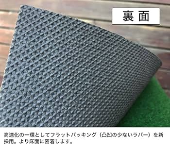 Amazon.co.jp: パターマット工房 トーナメントSB 90cm×10m 高