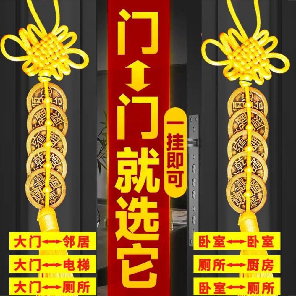 黄绳五帝钱加厚六帝钱纯黄铜 Feng Shui Good Amulet 七八十帝钱 fengshui Chinese Tassel Ornaments-1820