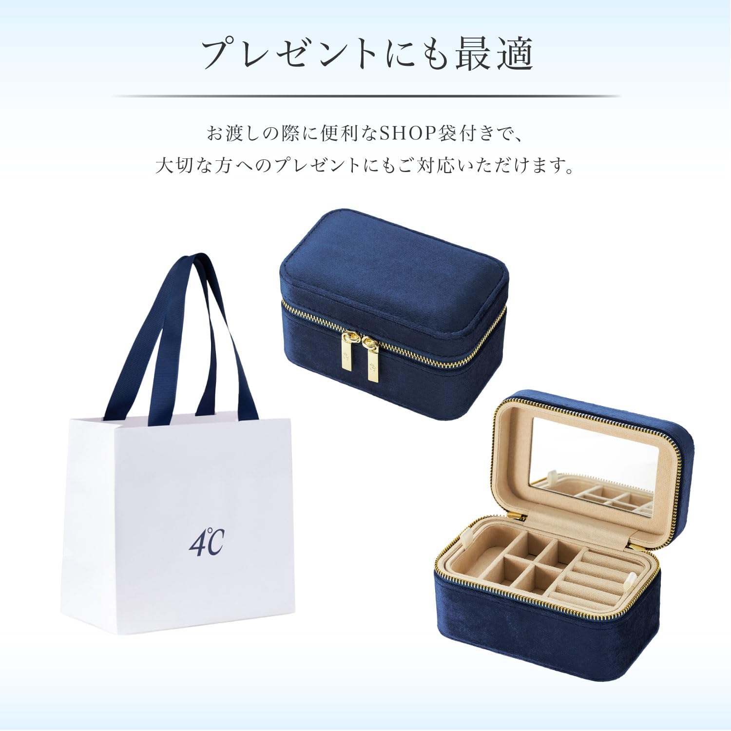 Amazon.co.jp: 4℃(ヨンドシー) 公式 ジュエリーポーチ ミラー付き