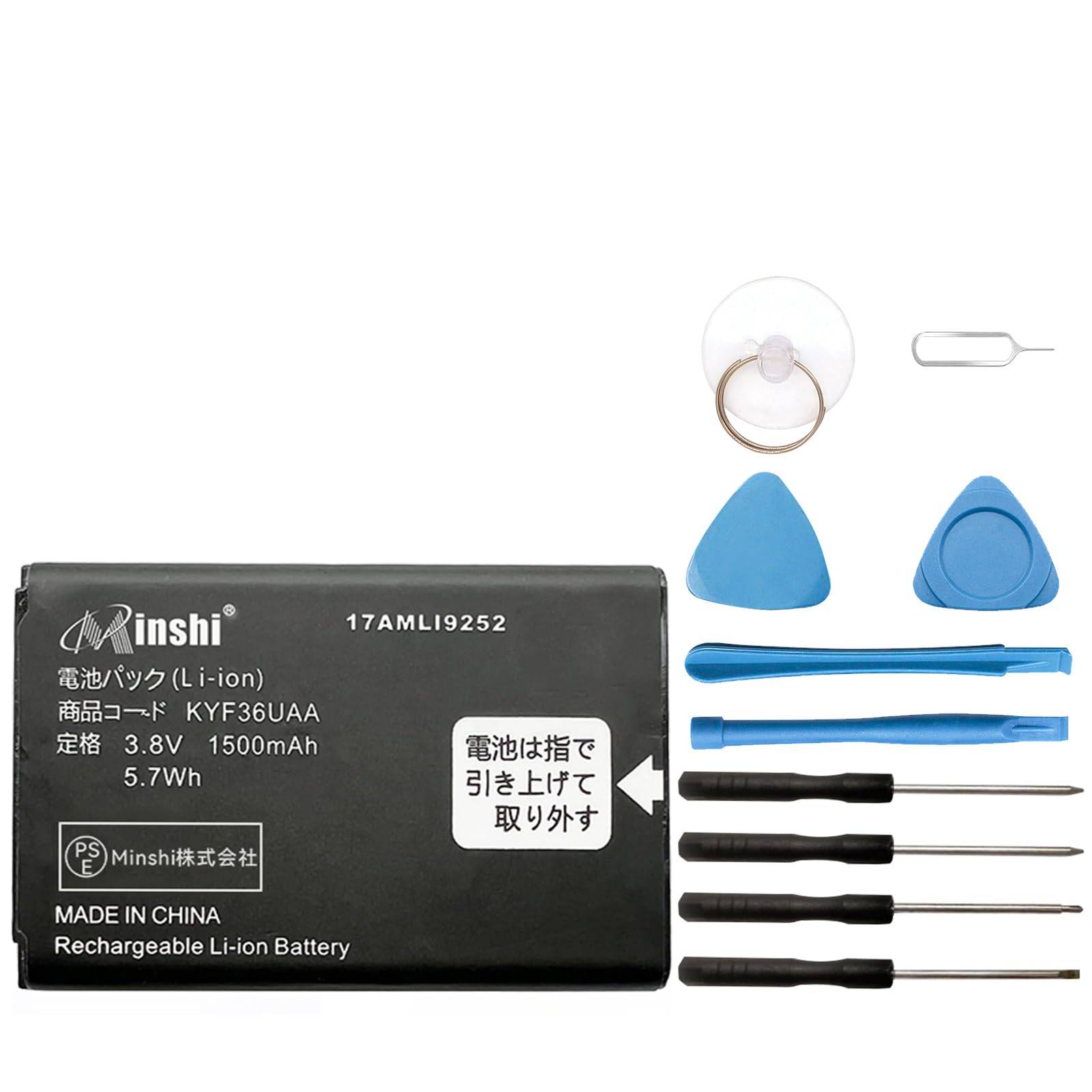 Amazon | Kyocera対応 KYF36UAA 用 交換用バッテリー3.8V 1500mAh