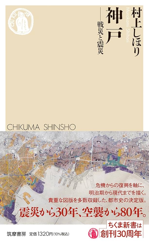 「本朝地震記」豊時成著 1冊|和本 古典籍 災異 災害 江戸時代 本朝地震記」豊時成著 1冊|和本 古典籍 災異