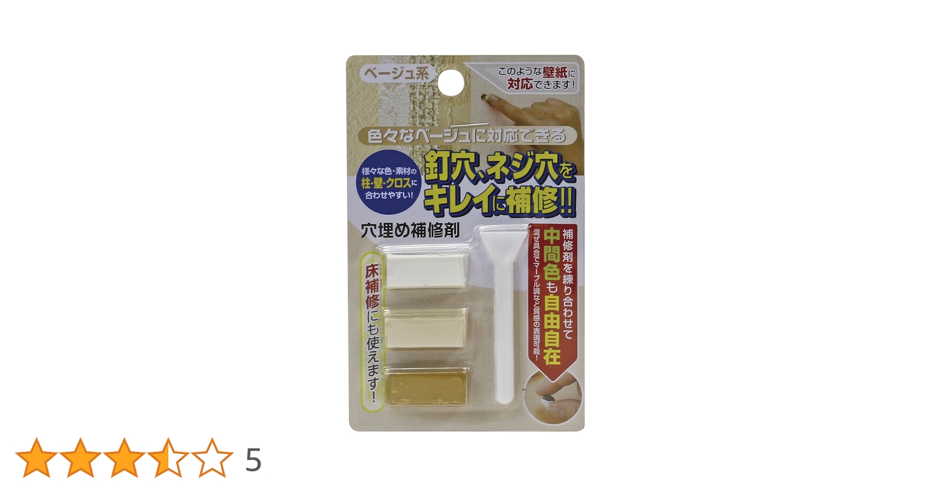 rose 片面補強で補強されてない側を表にしていたため消印の凹み 縫合糸 :: アスフレックス :: ASFLEX アスフレックス(青7-0 35cm