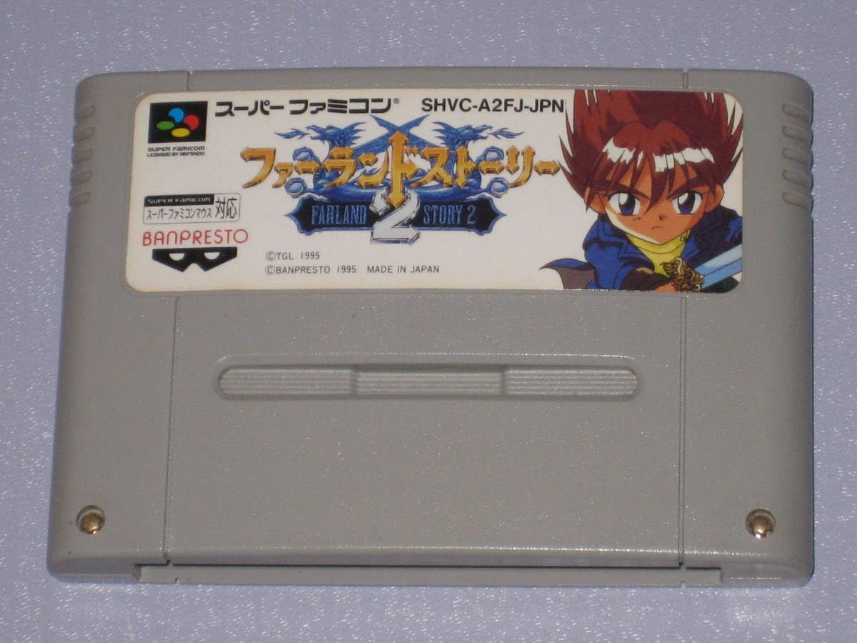 Amazon.co.jp SFC ファーランドストーリー2 ソフトのみ FARLAND STORY 