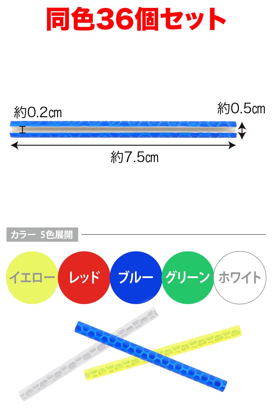 Amazon.co.jp: TKY 自転車用反射板 自転車 反射板 夜間 事故防止