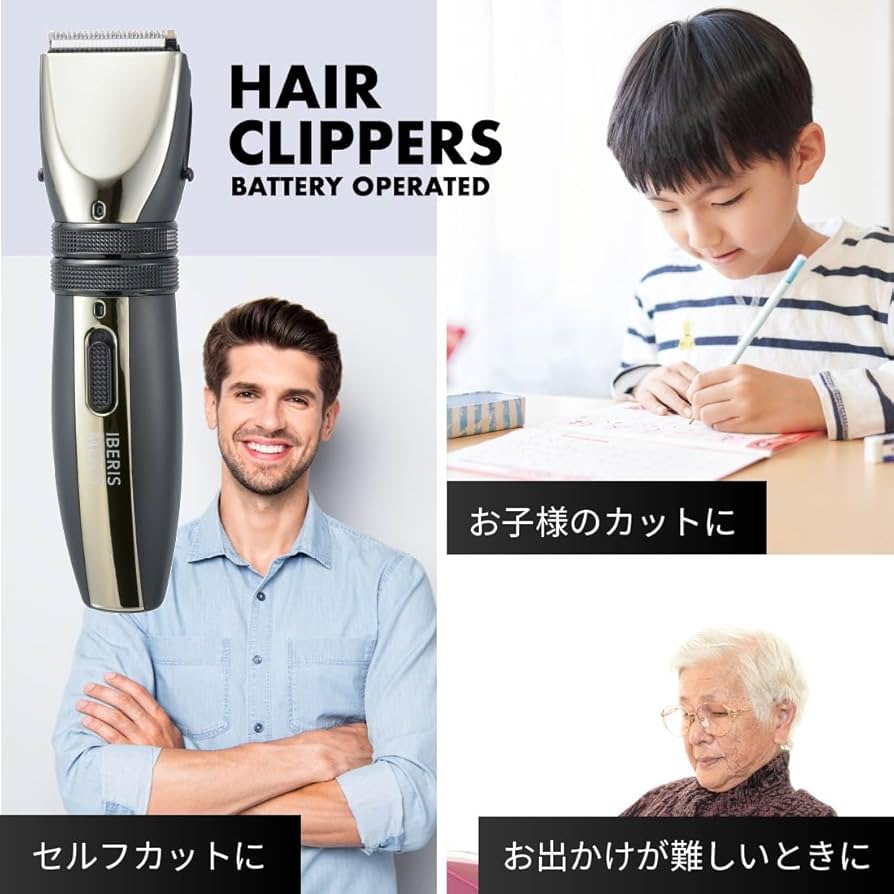 Amazon | オーム電機IberisMEN'S バリカン 電動 メンズ 電動