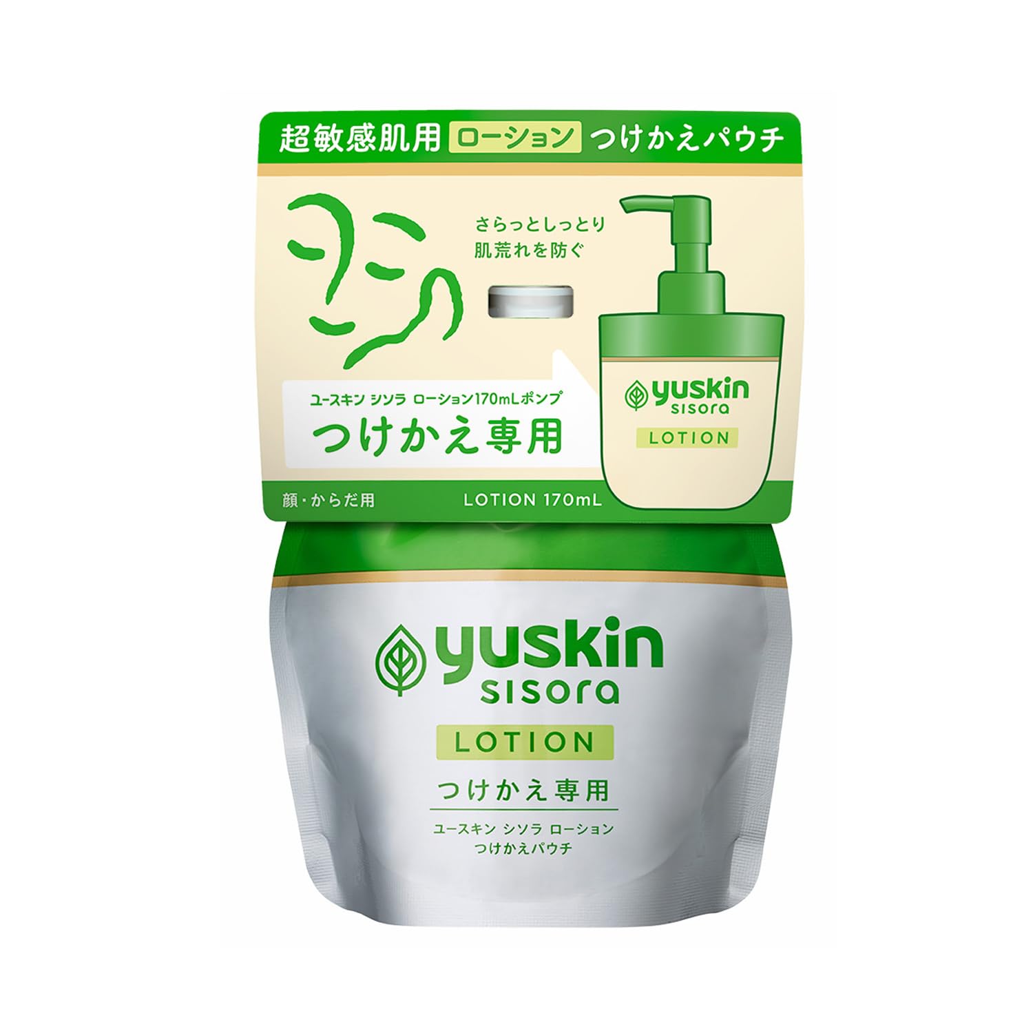 Amazon.co.jp: ユースキン シソラ ローション 170ml つけかえパウチ 顔