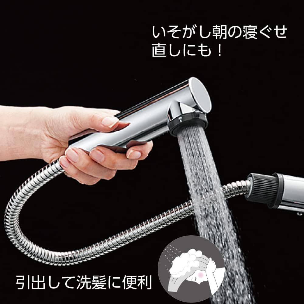 Amazon | SANEI(サンエイ) シングルスプレー混合栓 洗髪用 エコ