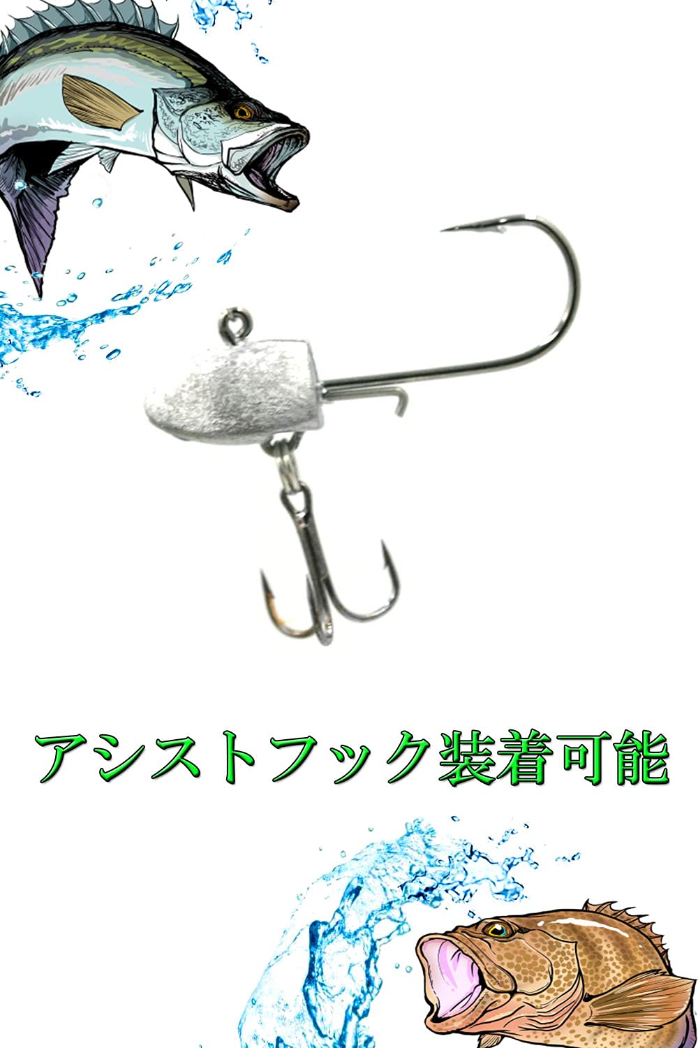 ヒラメ シーバス 青物 ジグヘッド 楽天市場】freefish ジグヘッド ワーム5個セット 23g 28g 33g