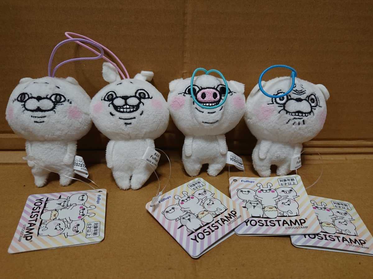 ヨッシースタンプ変顔マスコット&りんごマスコット