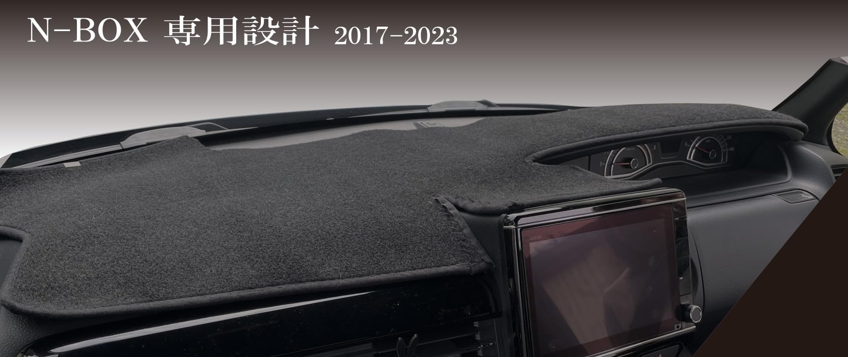 Amazon | MKT ダッシュボードマット N-BOX N-BOXカスタム JF3 JF4 2017