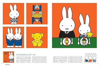 ミッフィー 絵本全24冊まとめ売り ミッフィーのドリームストーリーブック📚 本日グランドオープン