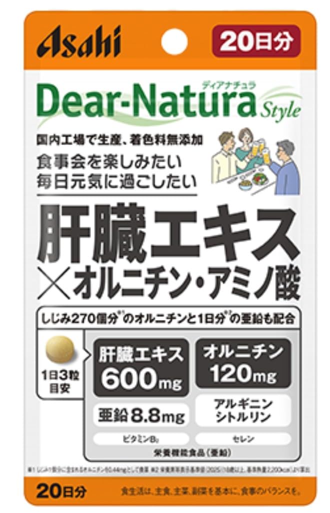 セット売り専用 ZUIKI STORE プロジェクター