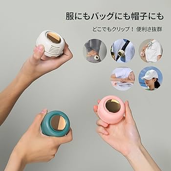 Amazon | APAPKORNG ポータブルブレードレスミニファン ウエスト