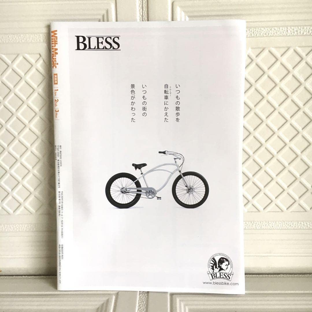 Amazon | 森高千里 with music 2016 音楽誌 | オルゴール | おもちゃ