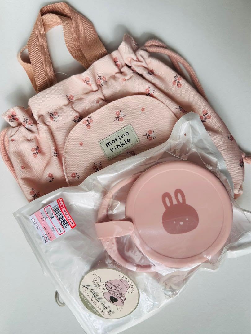 Shimamura Diaper Pouch Snack Case Set