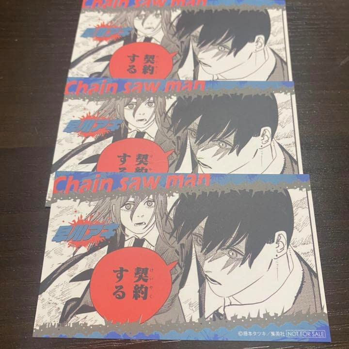 Amazon.co.jp: チェンソーマン 名場面ステッカー 特典 早川アキ 天使の