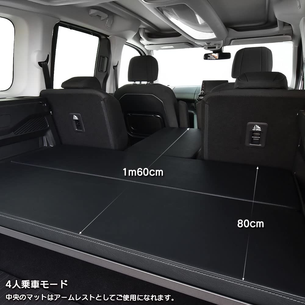 Amazon.co.jp: シトロエン ベルランゴ 対応 ベッドキット m.flat