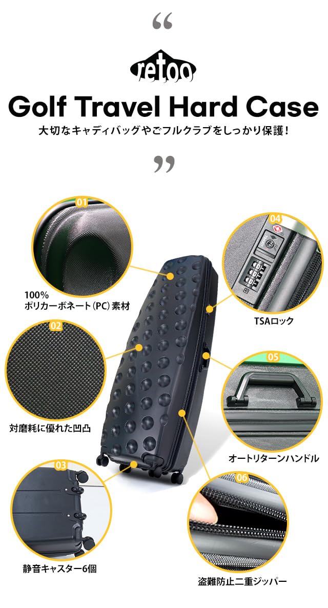 Amazon | [retoo]ゴルフ トラベルカバー ゴルフバックカバー ハード