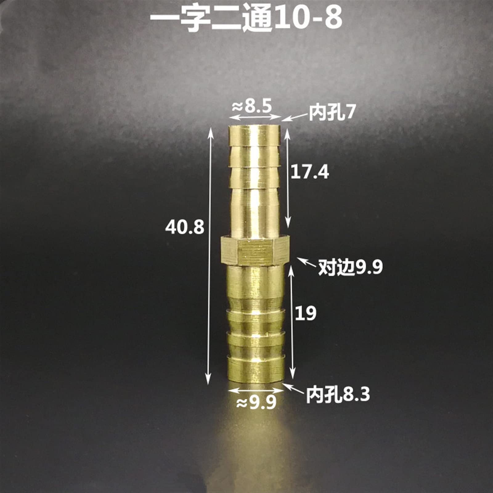 Schlauchanschluss mit Widerhaken, Kupplungsstecker, 4 STÜCKE Messing Gerade Schlauch Rohrverschraubung Gleich Barb Reduzierung Joint Gas Kupfer Stacheldraht Koppler Stecker Adapter(Size:12mm 14mm)