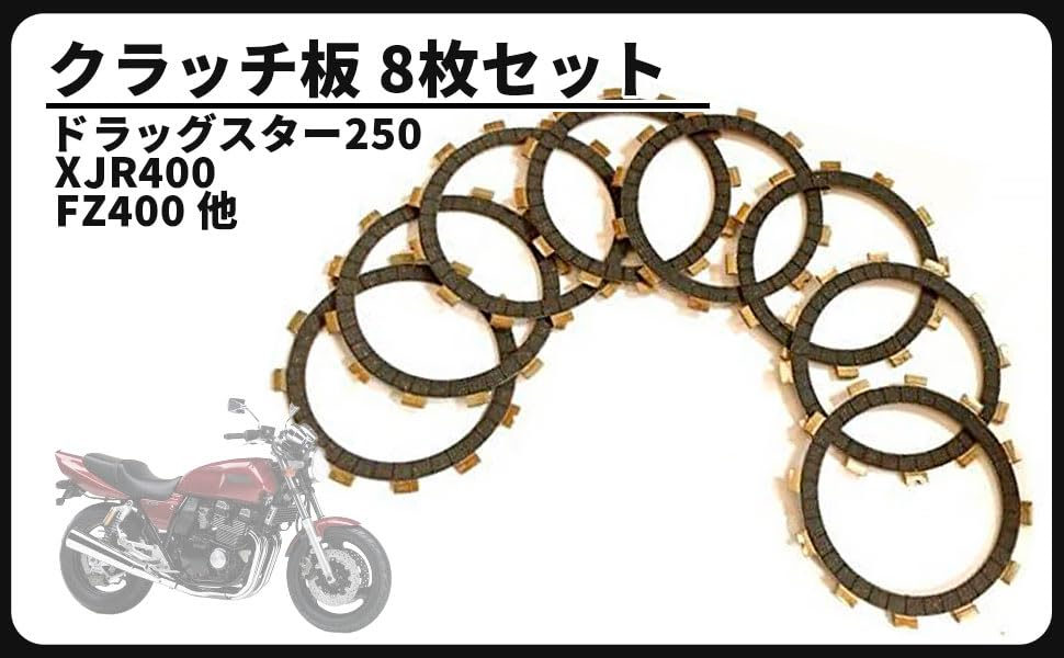 YAMAHA XJ400 XJ400D クラッチキット 13点 2026年最新】Yahoo!オークション -xj400 クラッチ板の中古品・新品・未