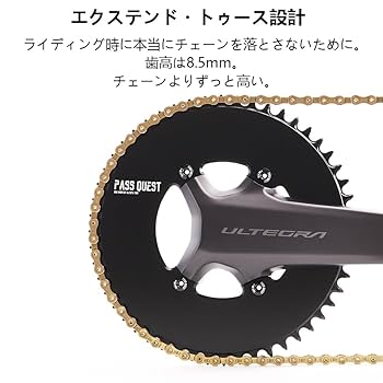 Amazon | ナローワイド 軽量チェーンリング中空（真円） 36T-58T