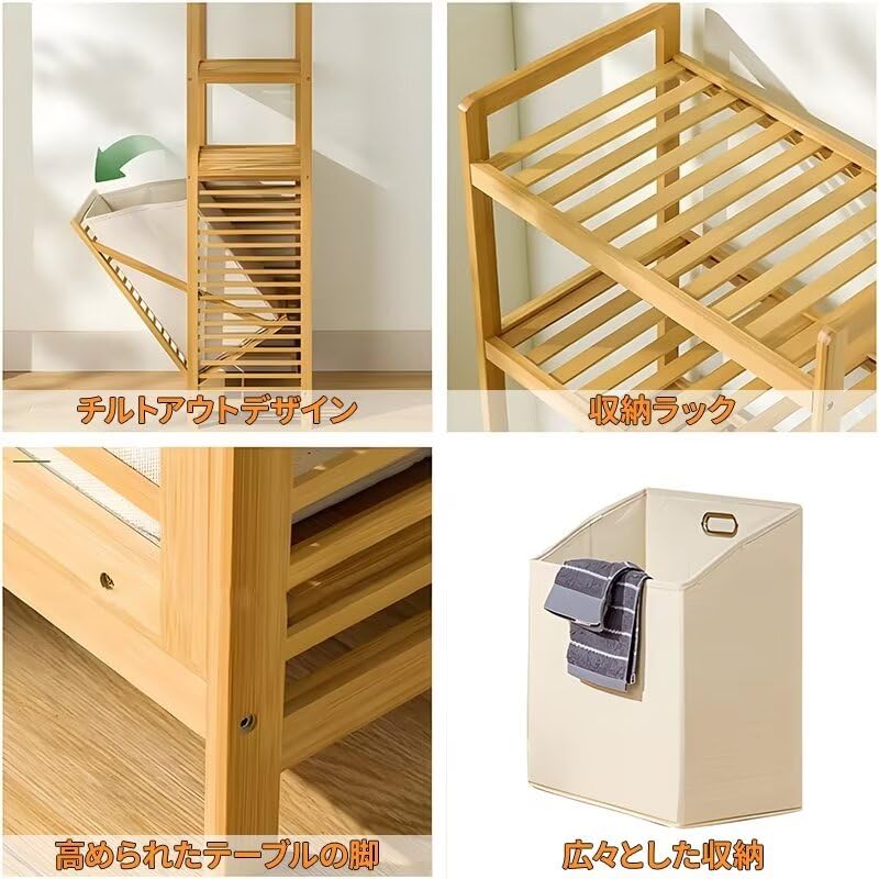 棚　ランドリーバスケット　2段　脱衣かご　ラタン　竹　曲木　落ち着いた雰囲気 棚 ランドリーバスケット 2段 脱衣かご ラタン 竹 曲木 落ち着いた