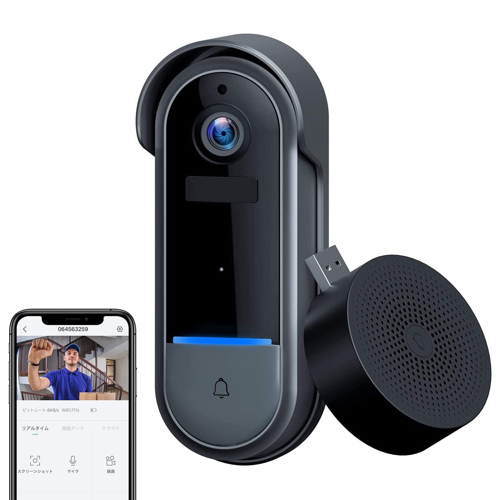 ワイヤレス カメラ付き インターホン(暗視, 動体検知) インターホン ワイヤレス 工事不要 スマホ 連動 録画 防犯カメラ