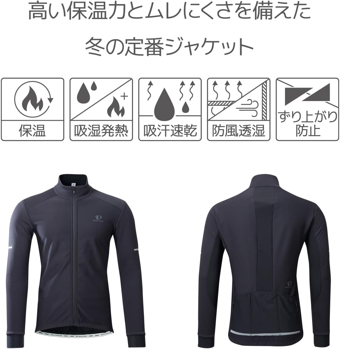 Amazon.co.jp: [パールイズミ] ウィンドブレーク レイヤー ジャケット
