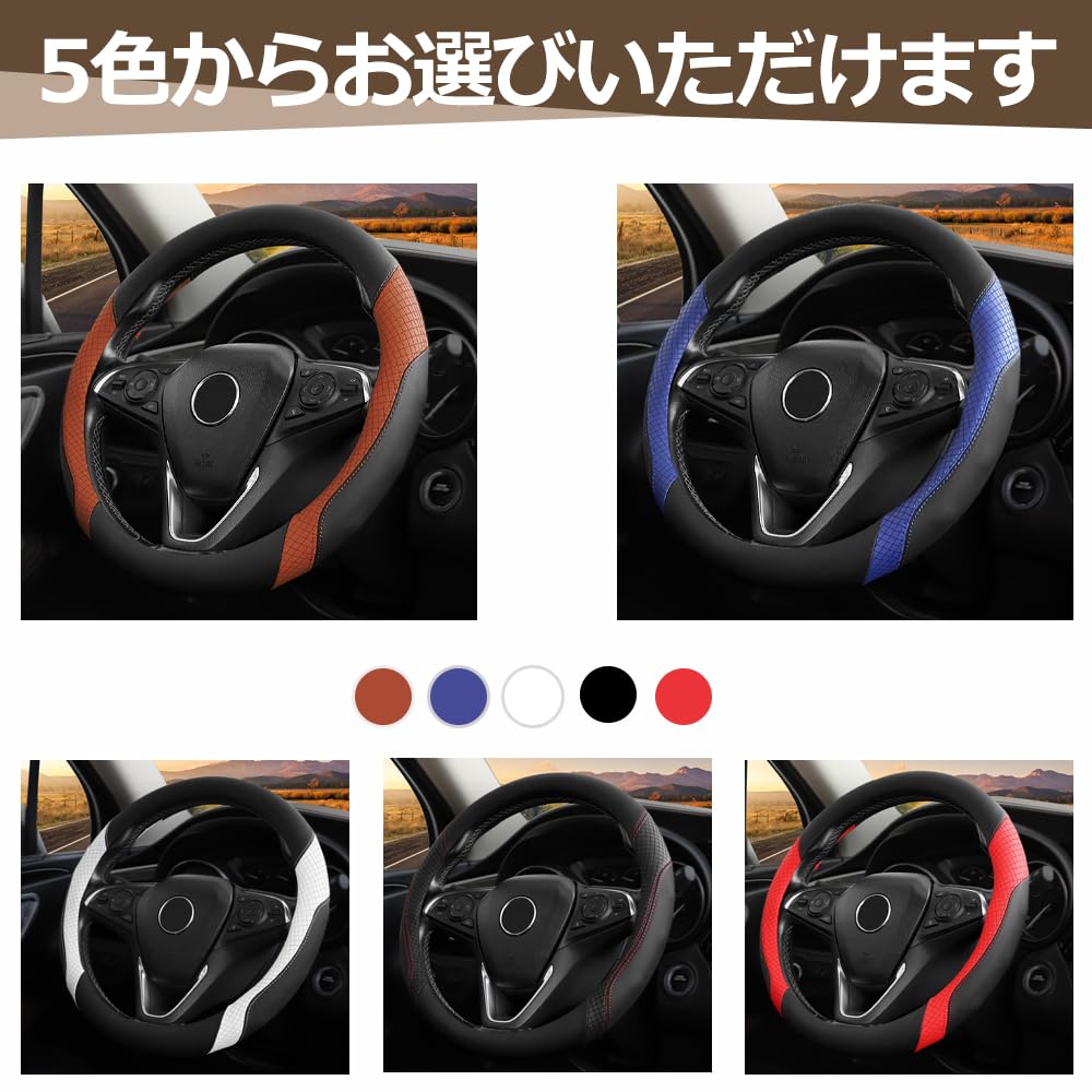 Amazon | ダイハツ ミライース ハンドルカバー ステアリングカバー O型