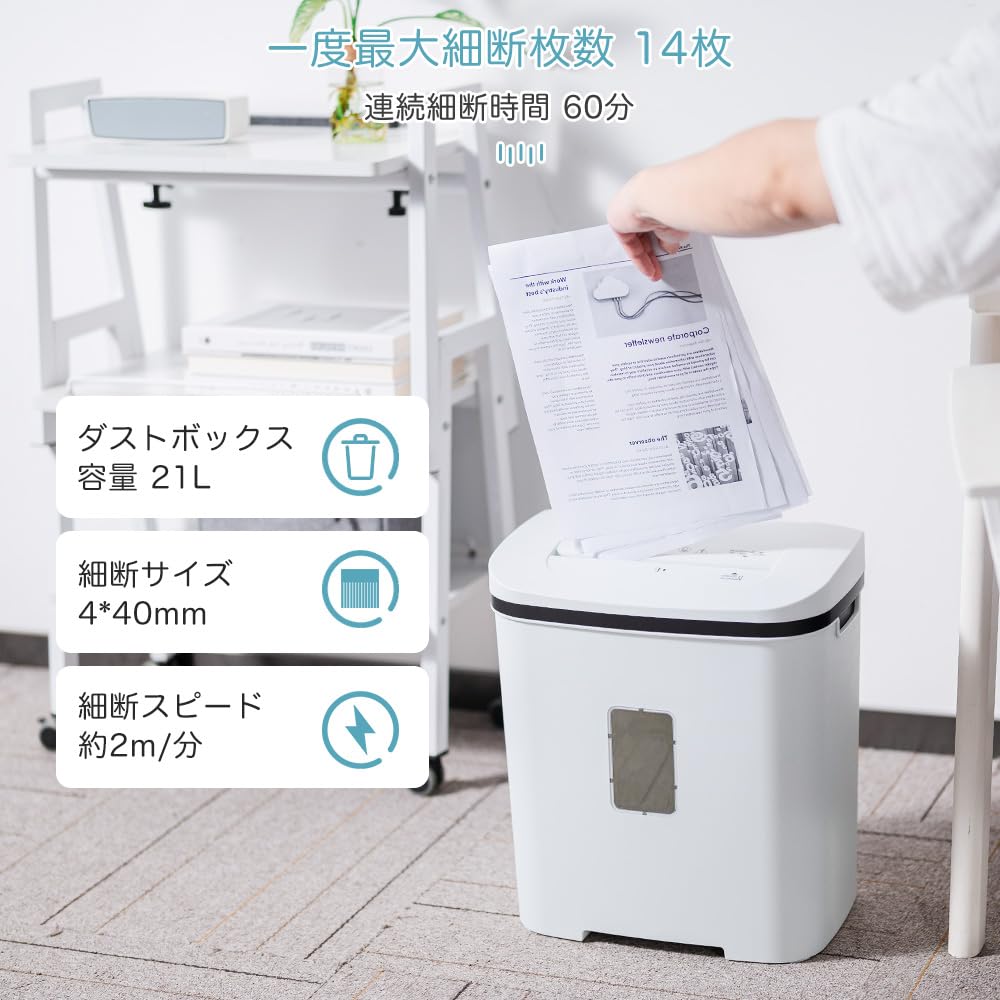 Amazon.co.jp: Gulcircle シュレッダー 電動 家庭用 静音: 業務用