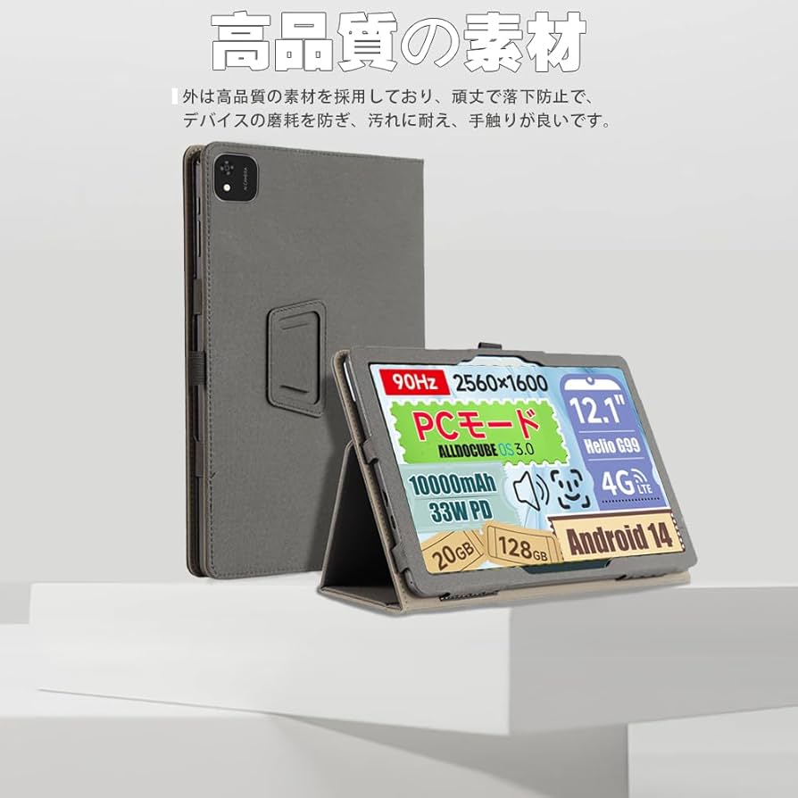 ALLDOCUBE - ALLDOCUBE iPlay60 Pad Pro 12.1インチ タブレット 41Xi0XRBCSL.jpg