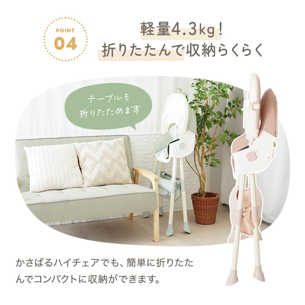 Amazon | アンジュスマイル ベビーチェア ハイチェア ローチェア