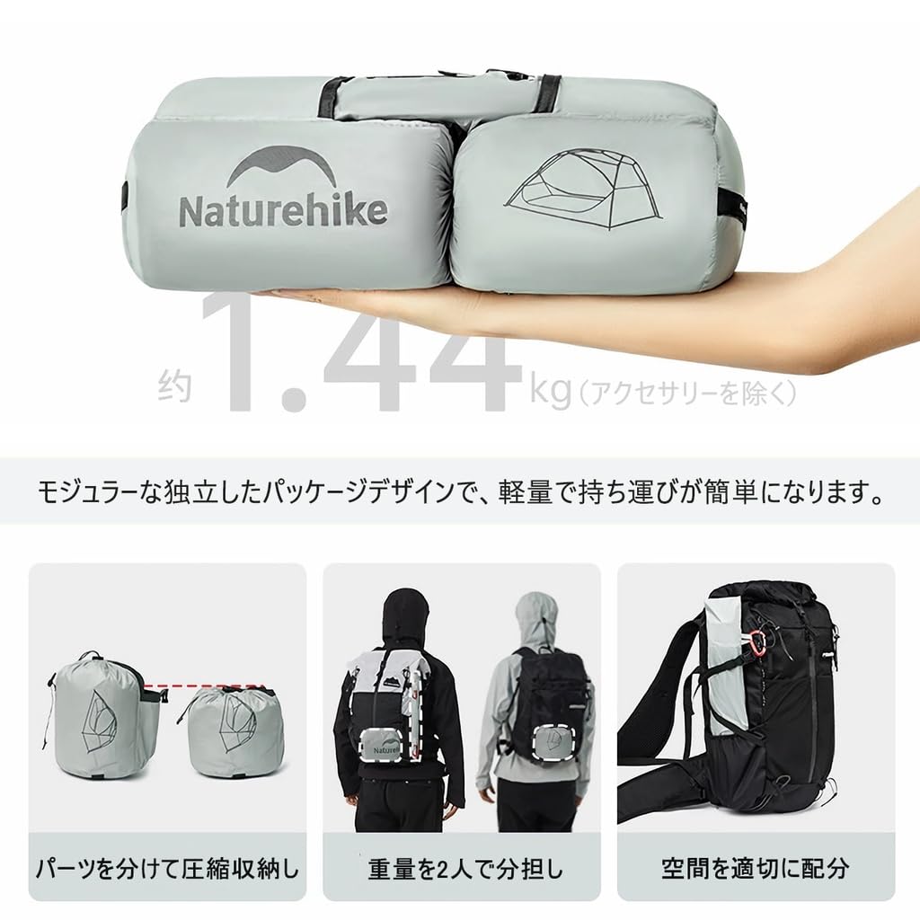 Amazon.co.jp: Naturehike テント 2人用 ドームテント 超軽量 1.82kg