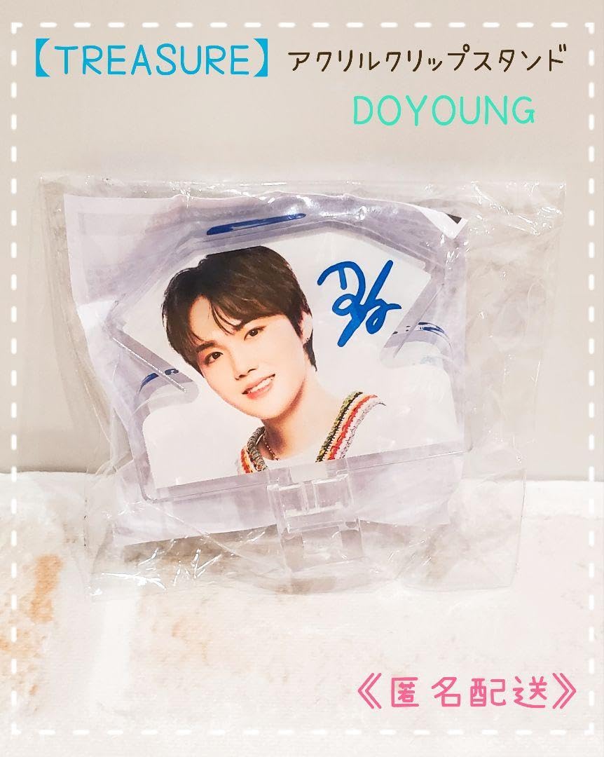 Amazon.co.jp: TREASURE ? ドヨン アクリルクリップスタンド ガチャ
