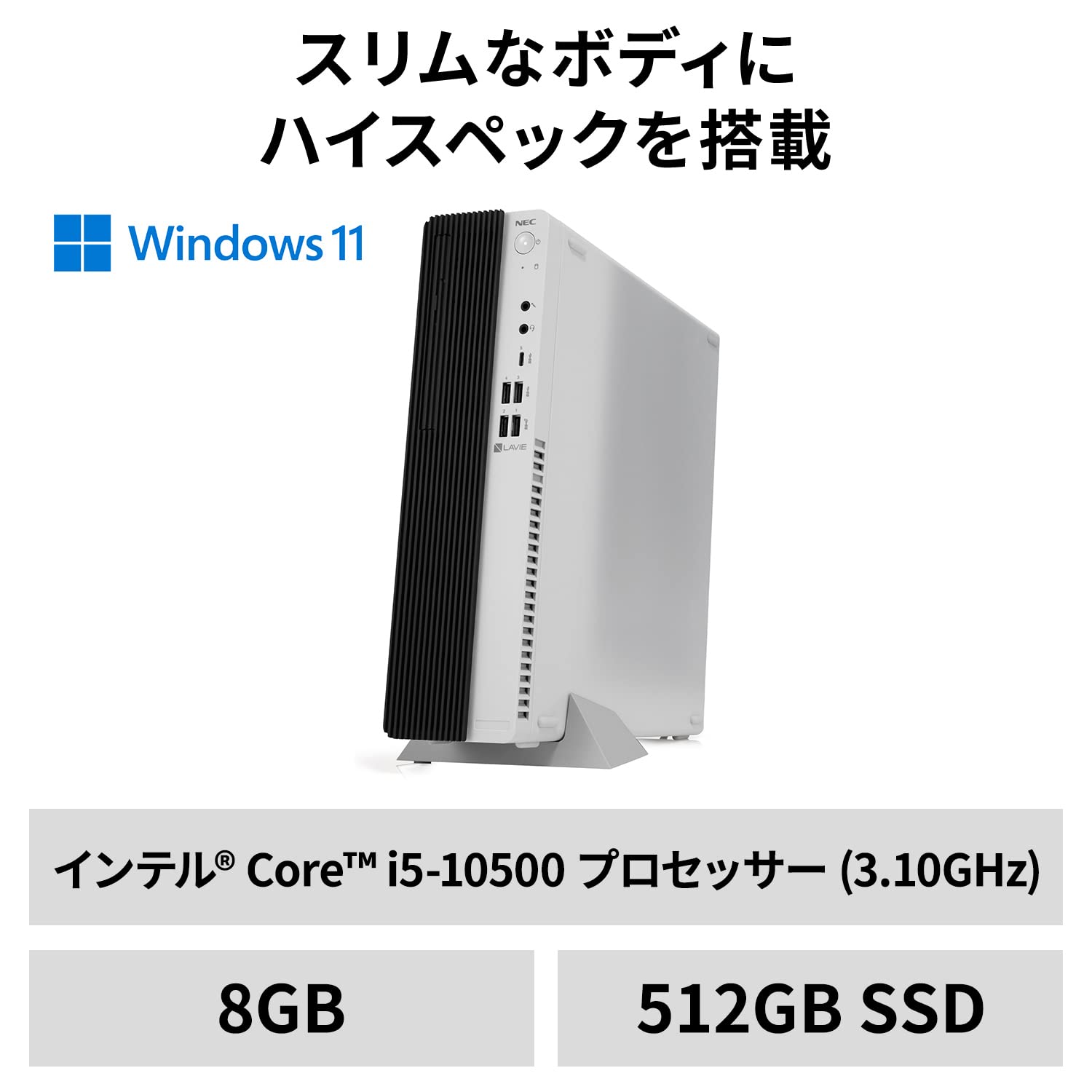 コンパクトpc i5-10500 メモリ16GB m.2nvmessd（Amazon.co.jp: NEC 