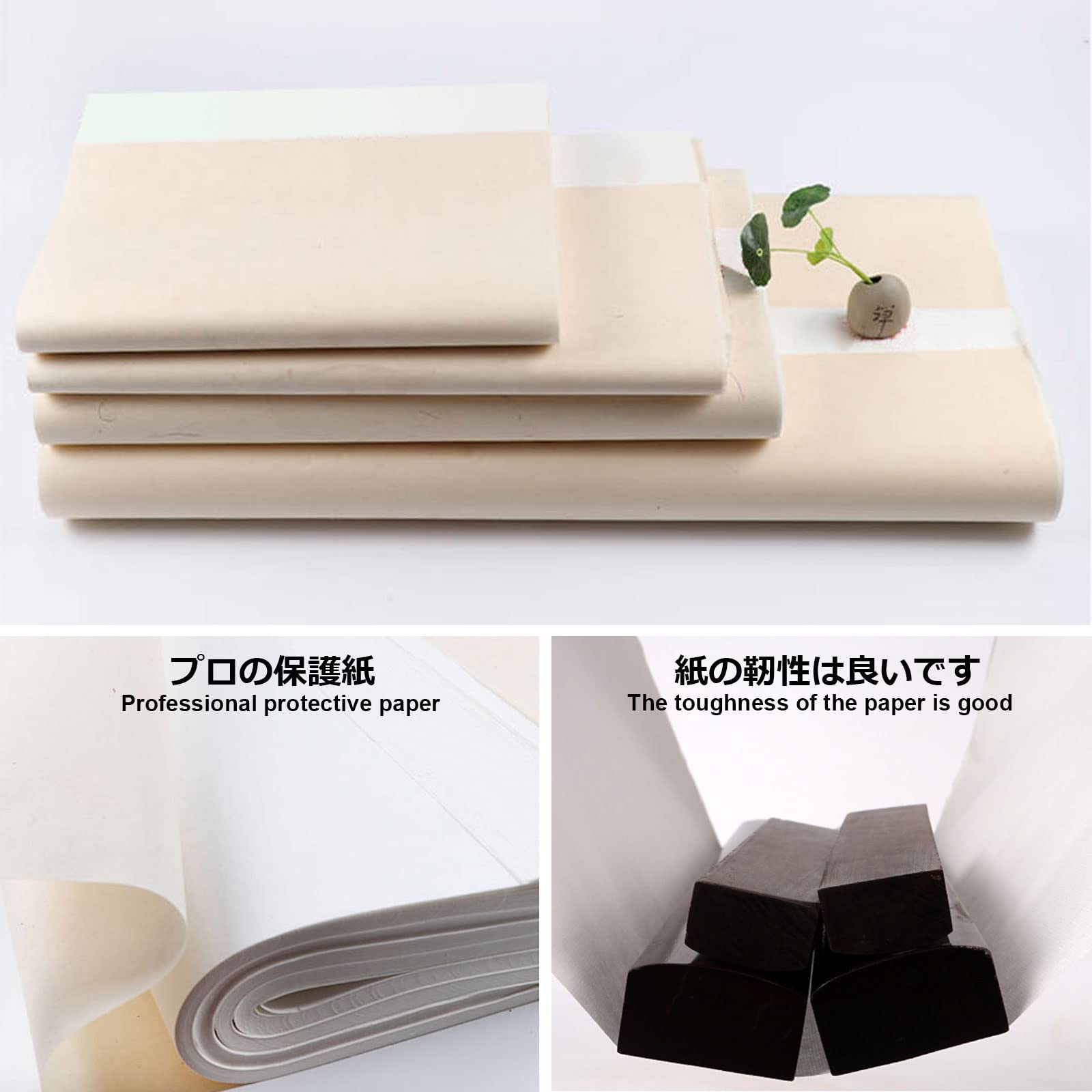Amazon | 宣紙 | ノート・メモ帳 | 文房具・オフィス用品