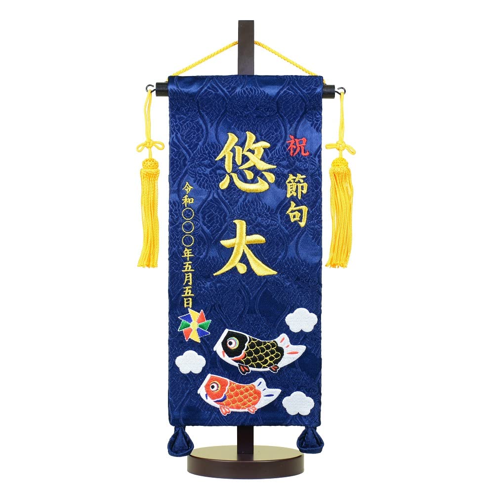 鯉のぼり旗72×500