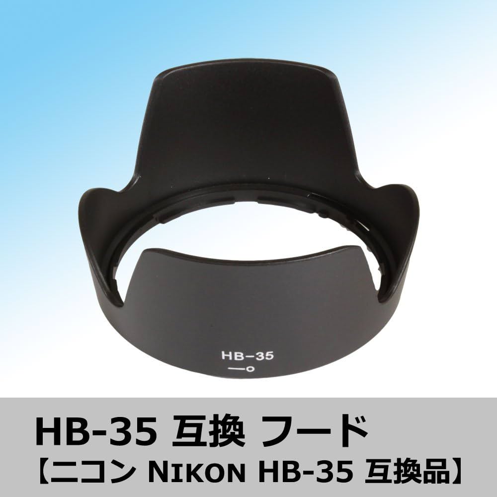 【美品】【付属品付】ニコンAFズームレンズ　フィルター　フード Amazon | HB-57カメラレンズフード ニコンカメラAF-S 55-300mm