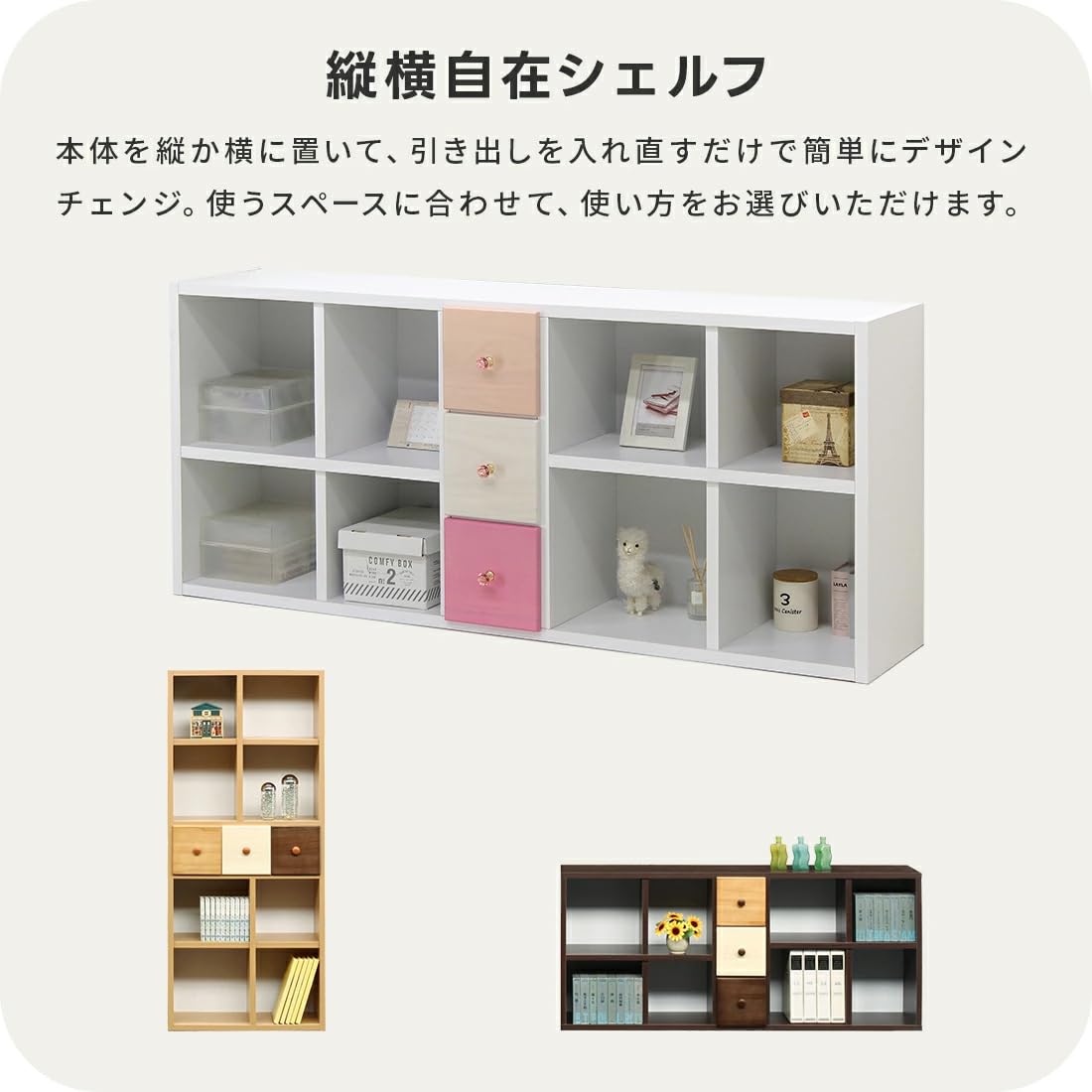 Amazon｜桐製 幅65cm オープンラック シェルフ 完成品 (ブラウン