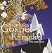 Southern Gospel Karaoke 1
