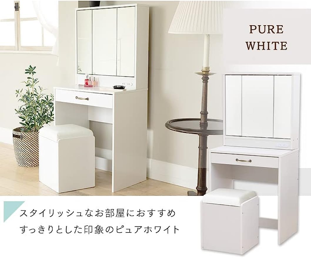 Amazon｜ドレッサー コンセント付き おしゃれ 三面鏡 テーブル 椅子