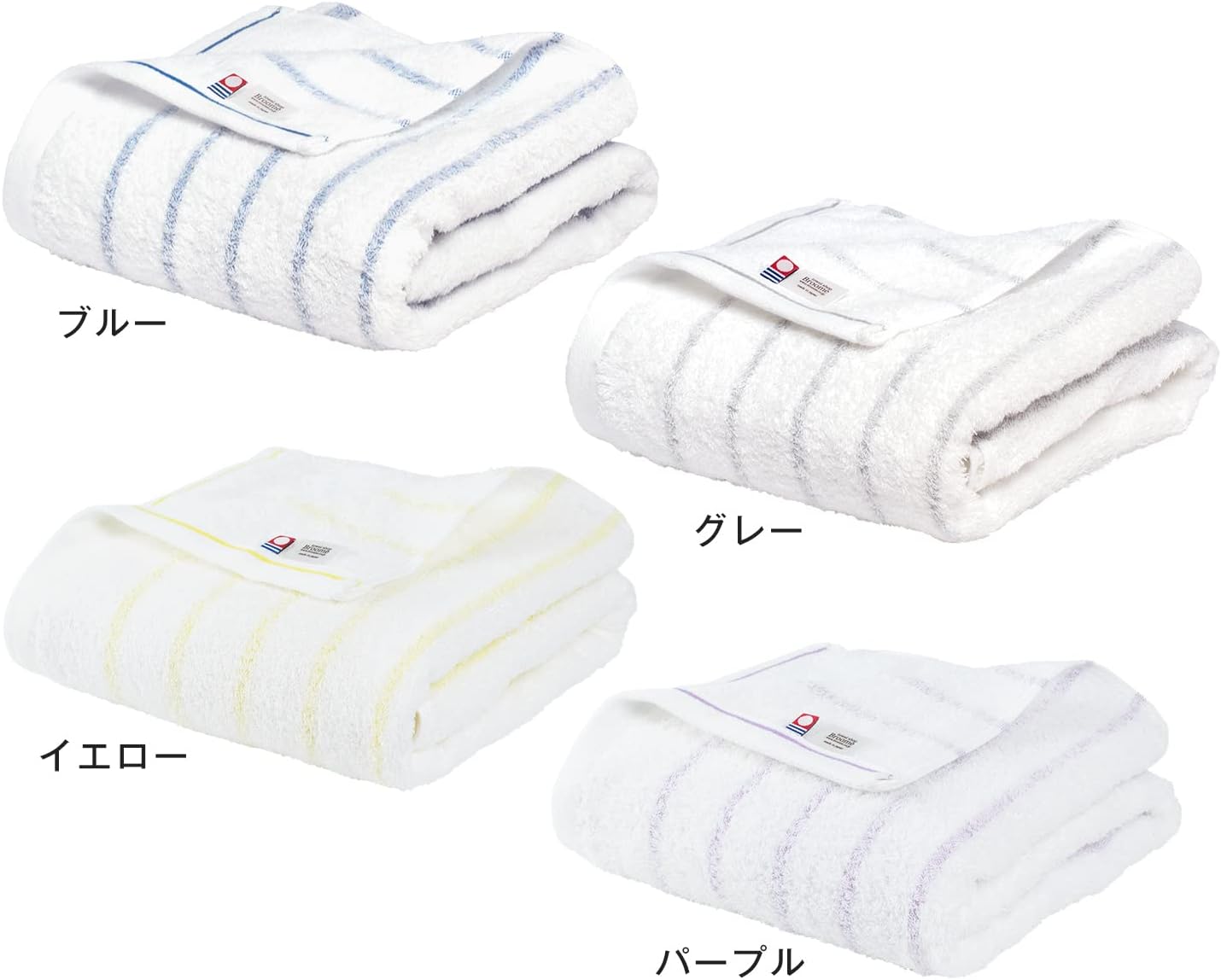 CYBERL Imabari Towel Bath Towel Stripe; Set of 2, Blue and Gray